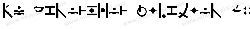 EN zhengbang withline YILIN字体转换